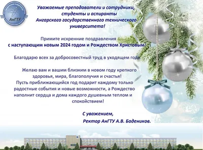 Купить Открытка (1) 7х10 С Новым Годом! С Рождеством Христовым!, арт.182209