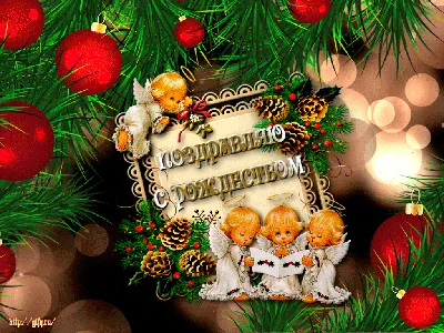 Санта Клаус и подпись Merry Christmas - Скачайте на 