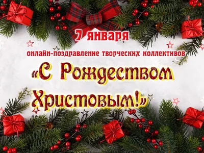 Света и добра, мира и тепла в ваши сердца и в ваши семьи, мои дорогие  🌞🤗😘💞 с Рождеством христовым!!!🎄🙏😇 | ВКонтакте