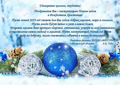 С Рождеством Христовым!/МФК, ГК и ПФК Спартак поздравляют с Рождеством -  