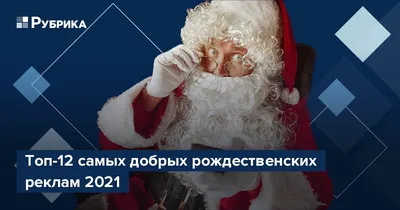 С наступающим Рождеством Христовым 2022: смс, картинки и открытки с  поздравлениями