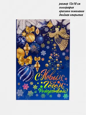 Подарок на Николая Маме, Подарочный Бокс на Рождество, на Новый Год для Мамы  — Купить на  ᐉ Удобная Доставка (2012317041)