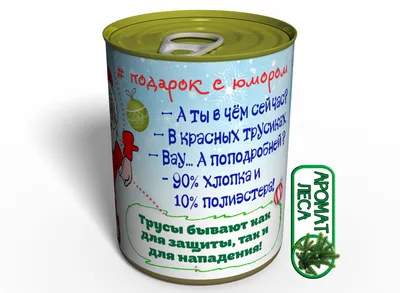 Скачать «Лучший парень для Снегурочки» Татьяна Тронина в формате ,  EPUB, ,  от 149 ₽ | Эксмо