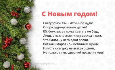 Поздравления с Католическим Рождеством 2021: прикольные СМС в стихах и прозе