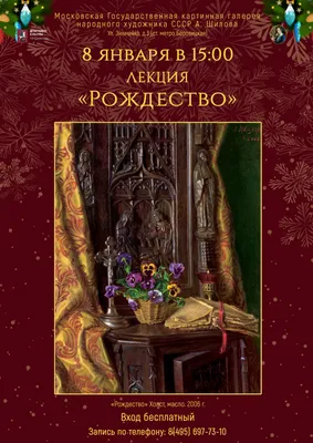 Счастливого Рождества!» 1989 открытка СССР 14x9 см Пейзаж с пряником -  Новогодние Латвийские - Интернет-магазин. Новогодние, художественные  открытки СССР.