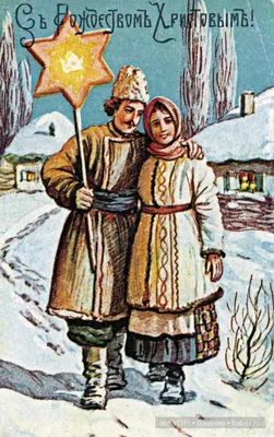 Old Toys Factory: С новым годом и Рождеством! - старинные открытки (Россия)