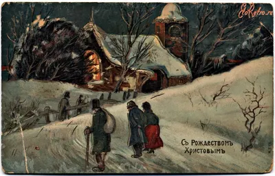 Белорусские рождественские открытки в XIX веке печатали в Германии - 