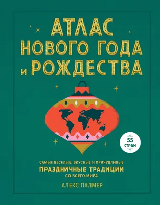 Счастливого Рождества раскраска для детей 4-8: Веселые раскраски  деятельности с Санта-Клаусом, оленями, снеговиками и многое другое:  : Aquila, Daniel: 9788775791675: Books