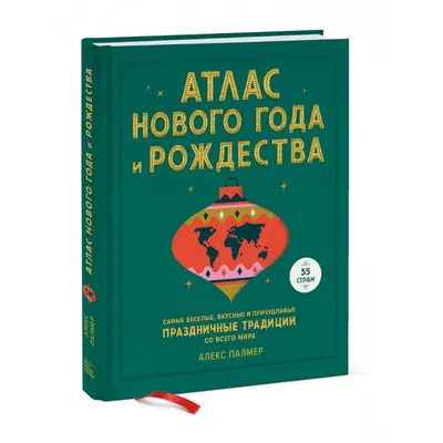 Веселые подарки в санта по снегу Иллюстрация вектора - иллюстрации  насчитывающей забоина, санта: 206477100