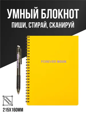 Блокнот из пробки А6 с ручкой с логотипом, цвет черный, материал бумага -  цена от 292 руб | Купить в Санкт-Петербурге