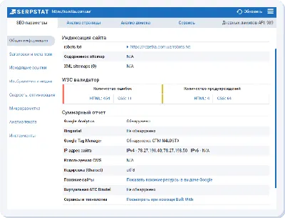 Как легко скачивать любые картинки в интернете