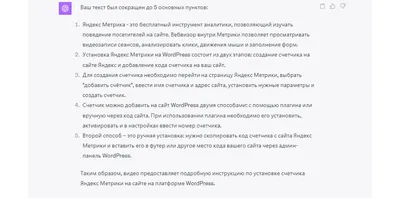 Вредоносные расширения: чем они опасны и как от них защититься — Блог  Яндекса