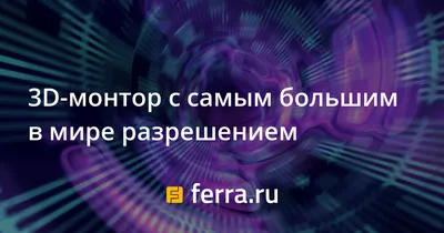 Мегапиксельная гонка или какое будущее у камер смартфонов - 