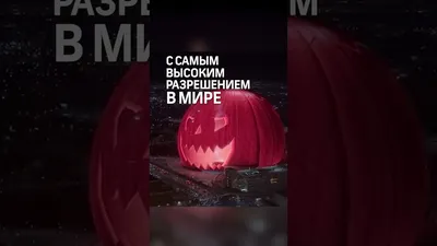 Картинка с самым высоким разрешением - YouTube