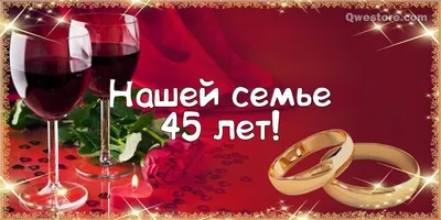 Коробочка для денег в подарок на юбилей 45 лет "Сапфировая свадьба" синего  и серебристого оттенков, с узорами, бантом и жемчужными сердечками купить  по выгодной цене в интернет-магазине OZON (245283102)