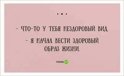 Пин от пользователя Olya Plat на доске Сарказм, юмор, ржака | Смешные  поговорки, Романтический юмор, Смешные открытки