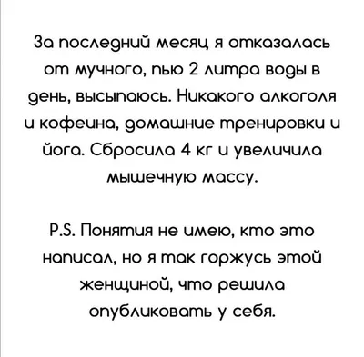 жизнь, юмор, сарказм 💞💎🍹🐾's Instagram post: “Ставь ♥ . .” | Юмор,  Сарказм, Женский юмор