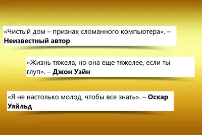 сарказм / смешные картинки и другие приколы: комиксы, гиф анимация, видео,  лучший интеллектуальный юмор.