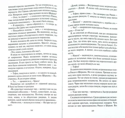 Прикольные статусы на все случаи жизни для социальных сетей: 50+ вариантов