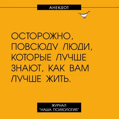 Мастера сарказма: 65 остроумных цитат известных людей