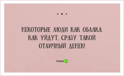 сарказм / смешные картинки и другие приколы: комиксы, гиф анимация, видео,  лучший интеллектуальный юмор.