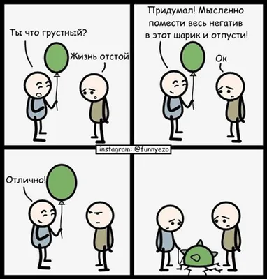 15 открыток с тонким сарказмом, который поймут только женщины | Сарказм  юмор, Саркастичные цитаты, Сарказм