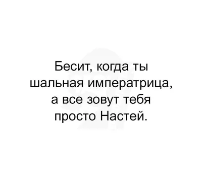 Что скрывается за сарказмом? | Пикабу