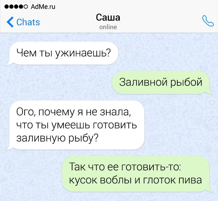 Высокого почему ого