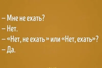 14 диалогов, где сарказм и неожиданные ответы решили все | Mixnews