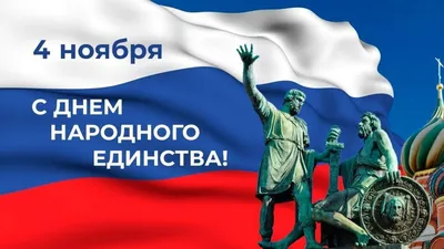 Роман Ирисов: «Сегодняшняя дата стала для всех нас символом солидарности и  ответственности за судьбу нашей