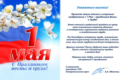 Андрей Губарев: Сегодняшняя дата не простая, сегодня празднуется праздник  Святой Троицы - Лента новостей ЛНР