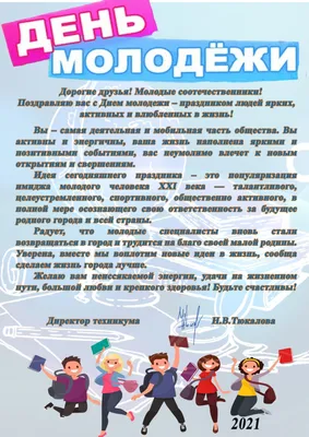 Кульминацией сегодняшнего праздника - Дня народного единства - станет форум  патриотических сил