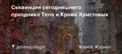 Сегодня праздник церковный открытки (39 фото) » Рисунки для срисовки и не  только