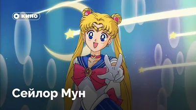 Sailor Moon. Том 8. - купить мангу по цене 515 р.