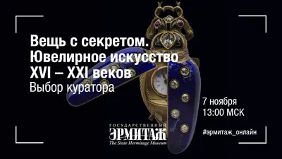 Часы с секретом, Татьяна Устинова – скачать книгу fb2, epub, pdf на ЛитРес