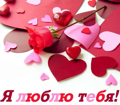 Сердечки Любовь Чувства - Бесплатное фото на Pixabay - Pixabay