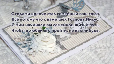 Купить Диплом поздравительный "С Днём Серебряной свадьбы! 25 лет" оптом -  Лига поздравлений