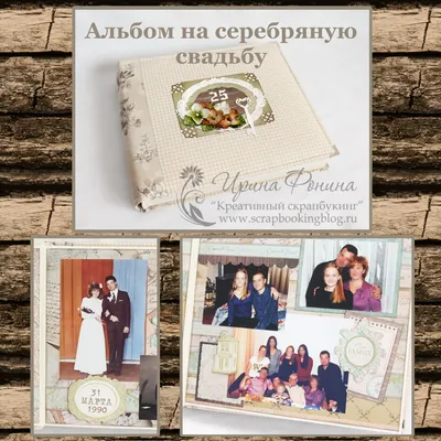 Открытка "С Серебряной Свадьбой" - музыкальная | eBay