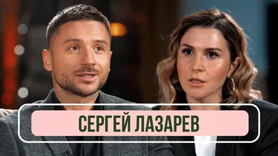 Сергей Лазарев показал, как они с Полиной Гагариной пели песню «Драмы  больше нет» | Музолента