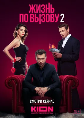 Топ-10 сериалов 2020 года - 