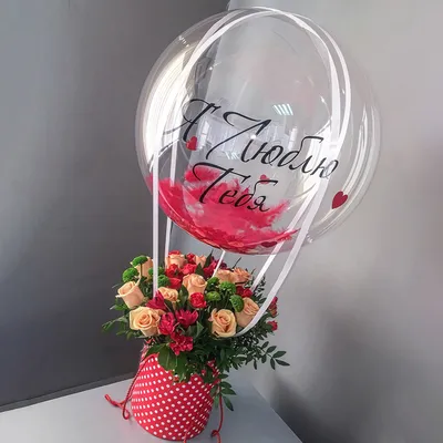 Композиция Фея цветов с гелиевыми шарами» с розами, альстромериями и  лизиантусами - купить в Сургуте за 12 500 руб