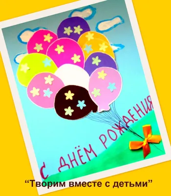 Торт Зайка с воздушными шариками 22104321 стоимостью 5 200 рублей - торты  на заказ ПРЕМИУМ-класса от КП «Алтуфьево»
