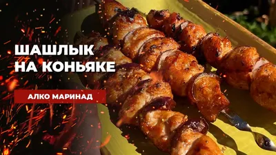 Долма / Dolma - Ресторан домашней кухни - Что-то мне на природу захотелось,  подышать свежим коньяком и шашлыком.😋🌲🐖 Вкуснейшие шашлыки 🐖🐏🐂от  ресторана "Долма" с бесплатной доставкой по Москве и МО. @delivery_club и @