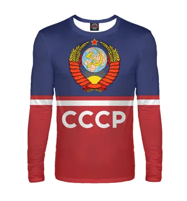 Рожден в СССР футболка с символикой купить в интернет-магазине  