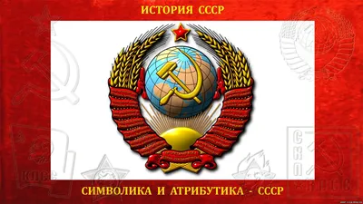 Сборная России не сможет использовать символику СССР на ближайших ОИ - РИА  Новости Спорт, 