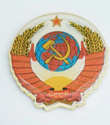 Фляга круглая с символикой "КГБ СССР", арт. 800645788 — 600 руб. купить в  каталоге интернет-магазина Лавка Подарков в Москве