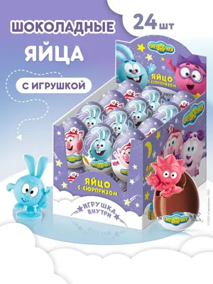 Шоколадное яйцо с сюрпризом Конфитрейд Kids Box "Три кота" - «Тот момент,  когда взяла с собой в "Пятёрочку" ребёнка и тут понеслась! Собираем  коллекцию игрушек из яиц с сюрпризом Kids Box "Три