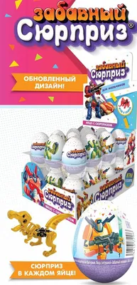 Яйцо шоколадное Kinder сюрприз Ледибаг и Супер-Кот с игрушкой-сюрпризом,  220г - купить с доставкой в Самаре в Перекрёстке