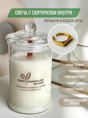 Шоколадное сердце с сюрпризом купить в Москве с доставкой: цена, фото,  описание | Артикул:A-004837