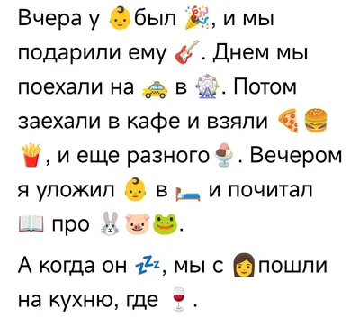 Смайлики это кринж. Узнав это, ты никогда не будешь использовать их в  текстах | Кукуся | Дзен